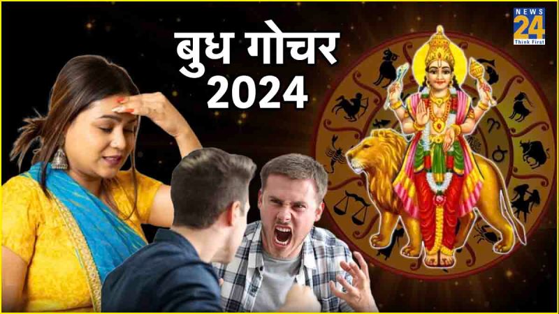 Budh Gochar 2024