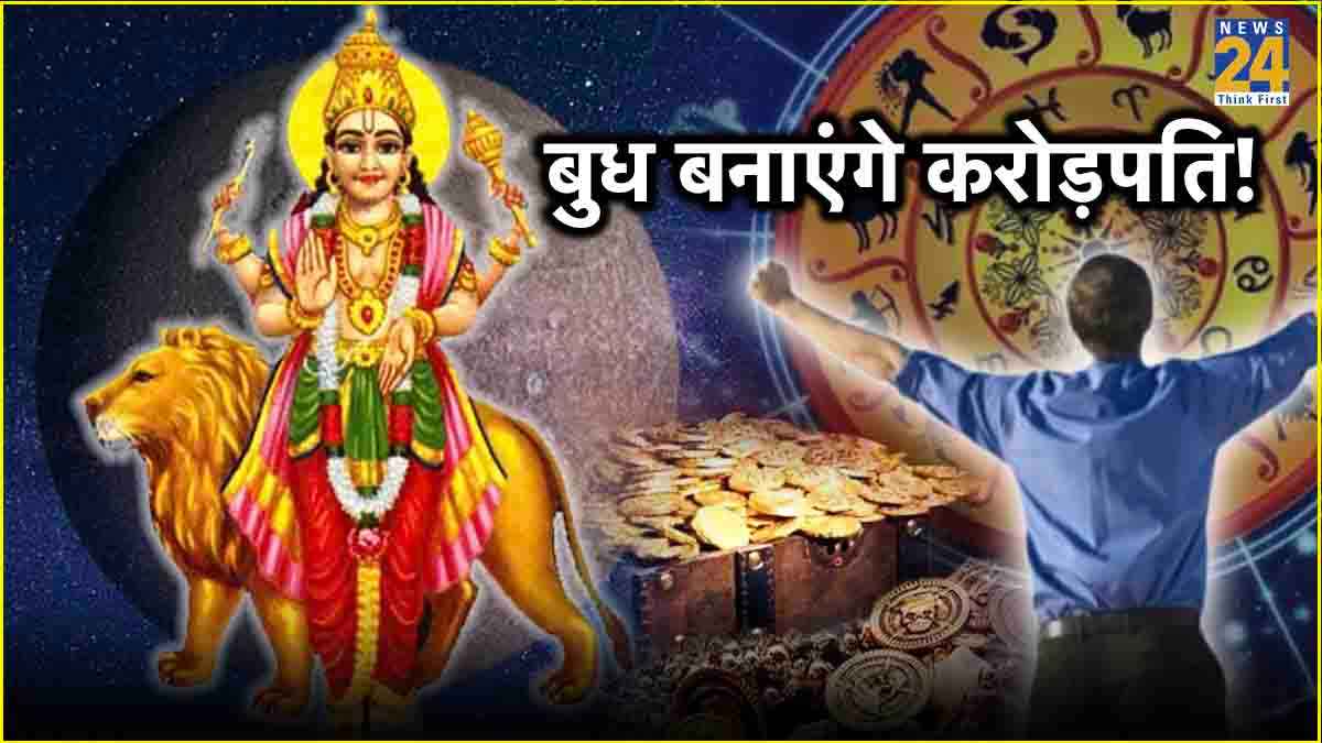 Budh Nakshatra Parivartan 2024
