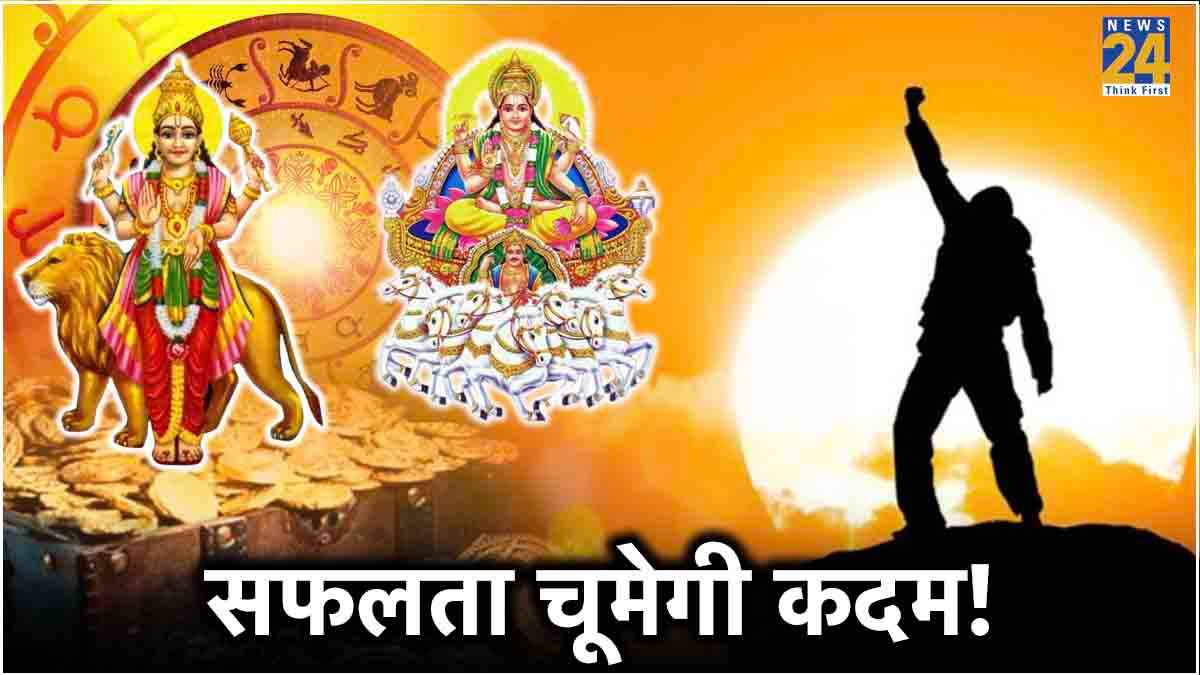 Budh Surya Nakshatra Parivartan
