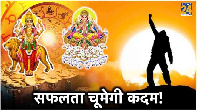 Budh Surya Nakshatra Parivartan