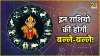 budh vakri 2024 dates mercury retrograde signs affected Rashifal lucky zodiac sign Horoscope