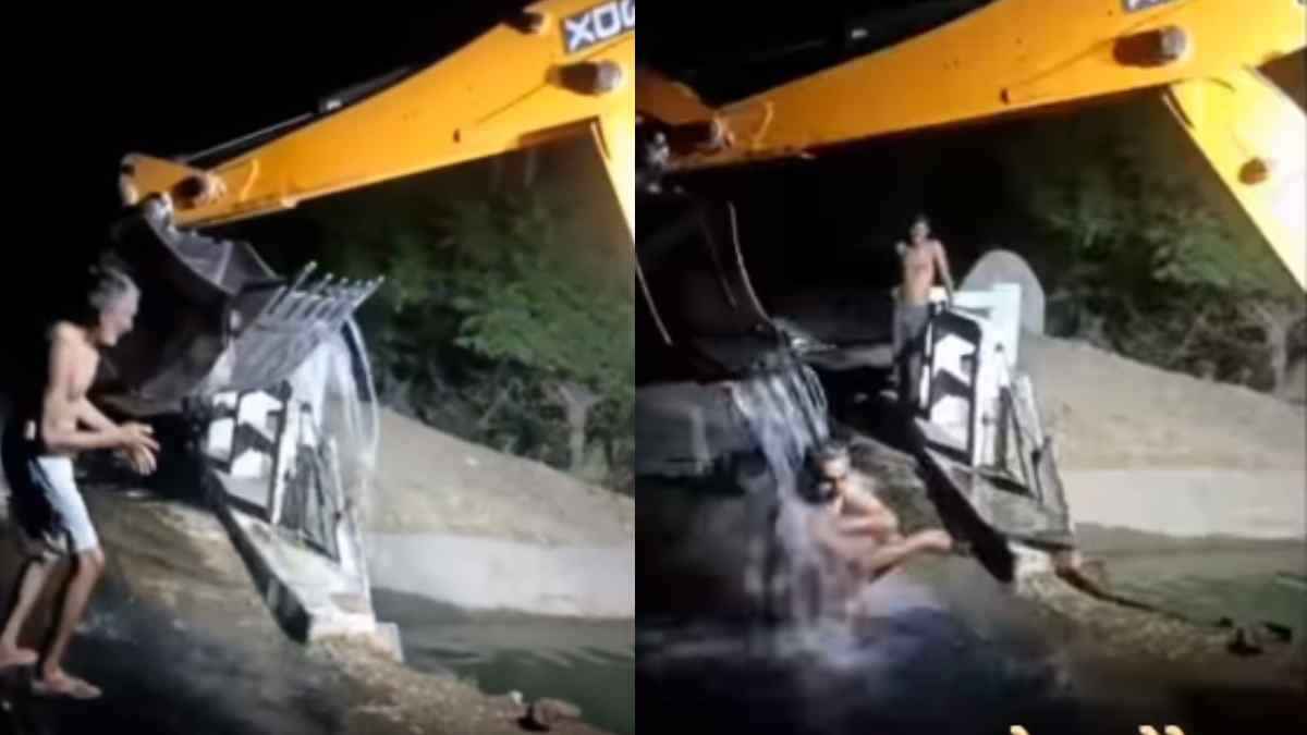Video : नहाने के लिए नहीं मिली बाल्टी तो JCB को ही काम पर लगा दिया , लोग बोले- बड़े तेजस्वी लोग हैं यार