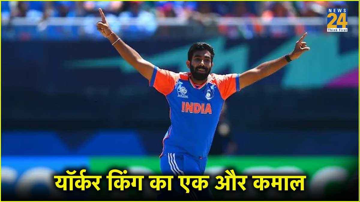 Jasprit Bumrah