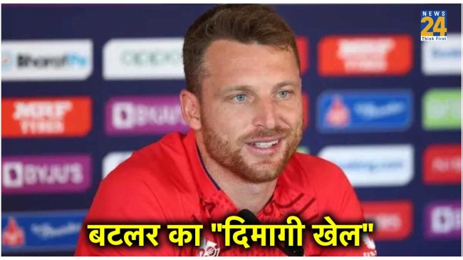 Jos Buttler