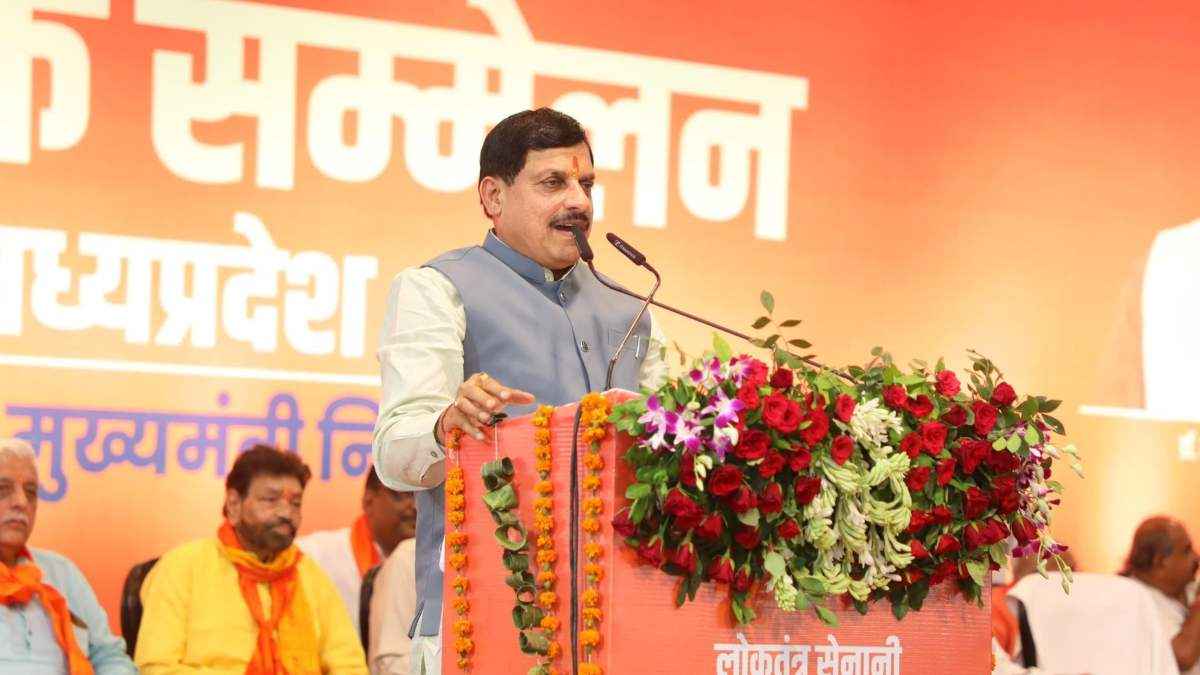 CM Mohan Yadav Big Announcement