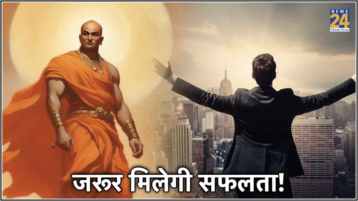 Chanakya Niti For Success