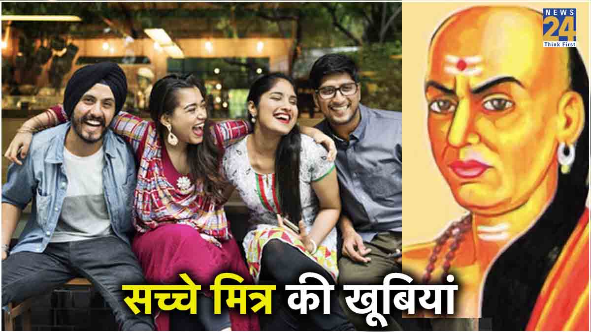 Chanakya Niti For True Friendship