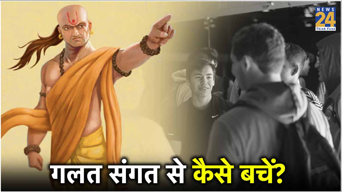 Chanakya Niti in Hindi