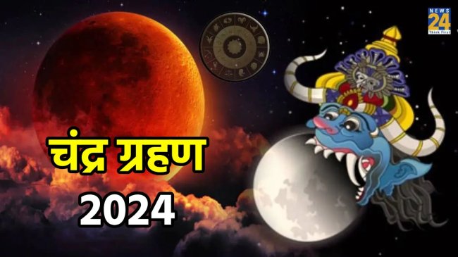 Chandra-Grahan-2024