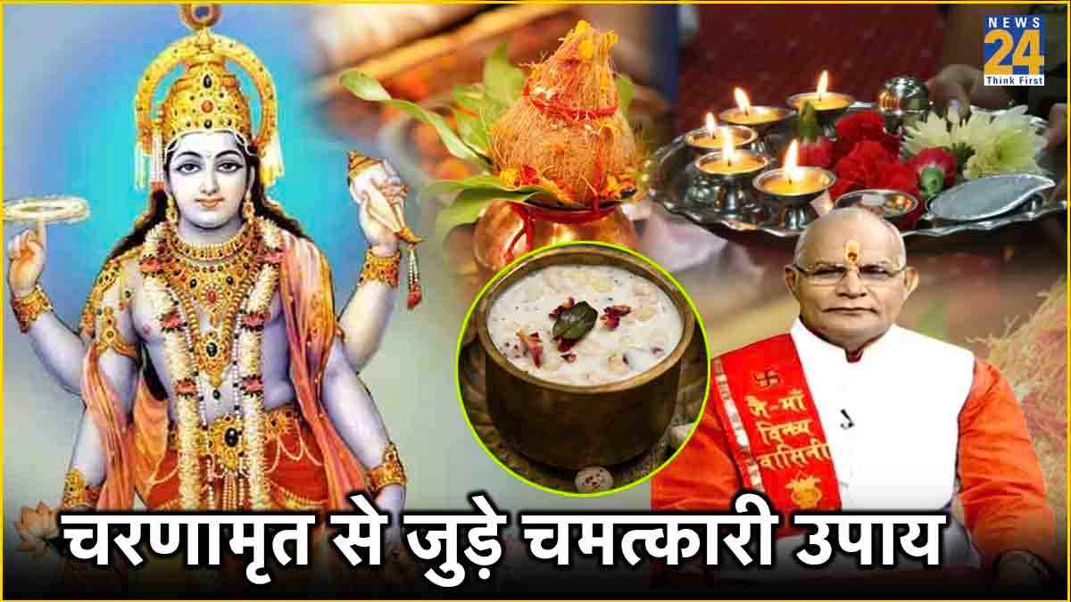 Kaalchakra: 'अमृत' के समान चरणामृत कैसे है सेहत का खजाना? जानें पंडित सुरेश पांडेय से