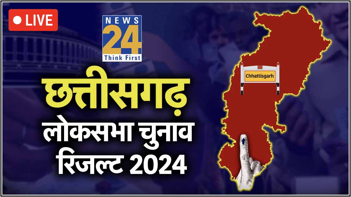 Chhattisgarh Lok Sabha Election Results Live