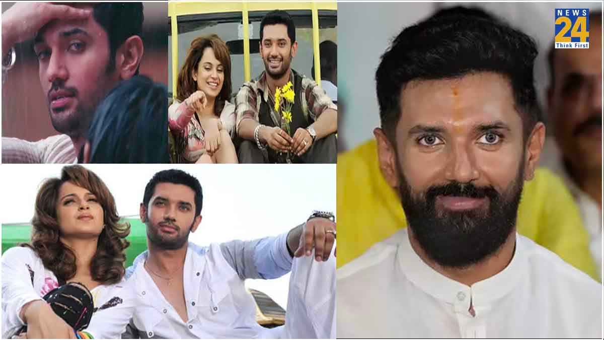 Chirag Paswan On Quitting Acting