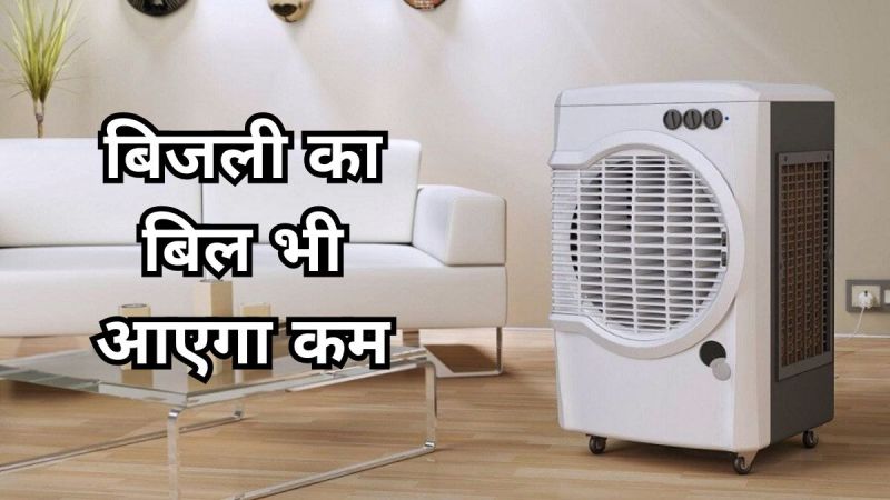 Cooler Cooling Tips