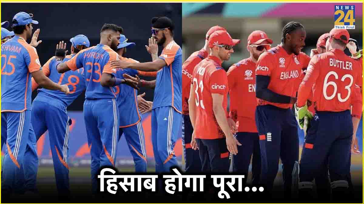 IND vs ENG