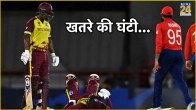 T20 World Cup 2024 ENG vs WI