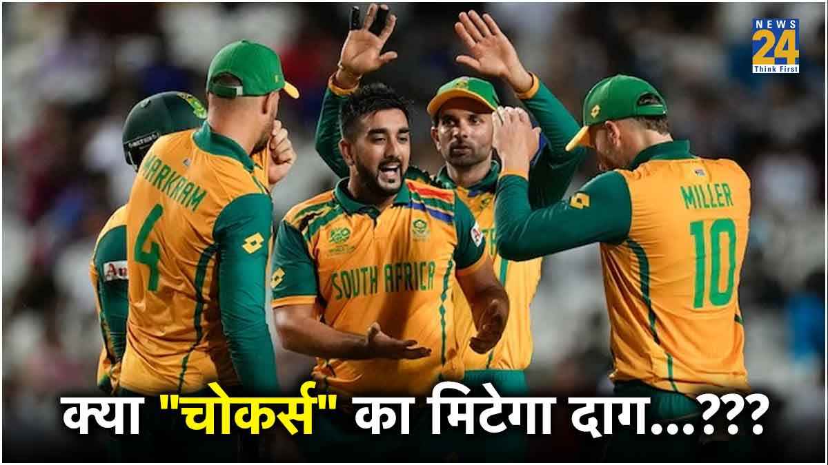 South Africa