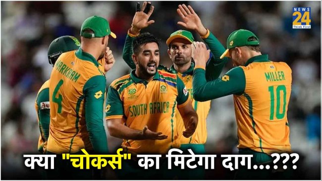 South Africa