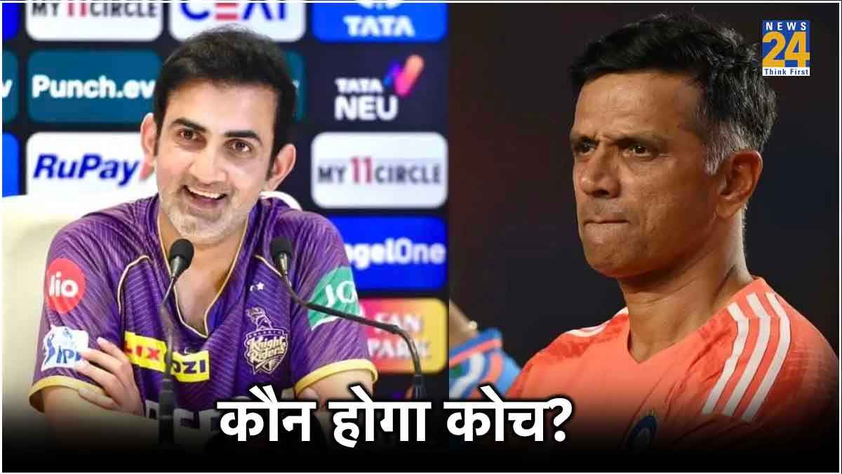 Gautam Gambhir Rahul Dravid