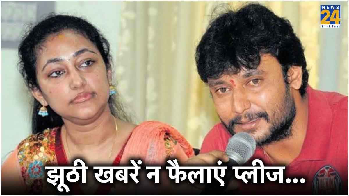 Renuka Swamy Murder Case