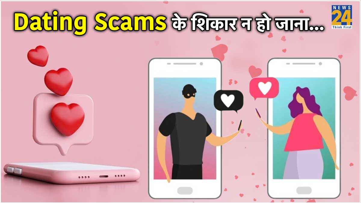Dating Apps पर दोस्त ढूंढने वाले भूलकर भी न करें ये 5 गलतियां