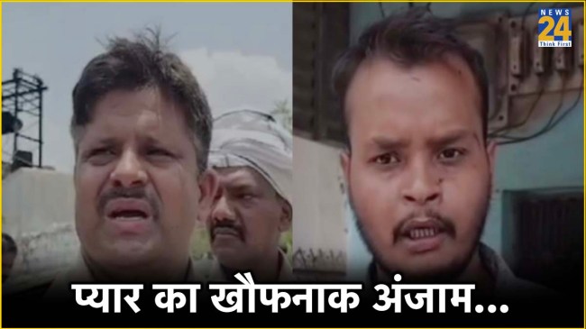 Simco Company Manager Murder