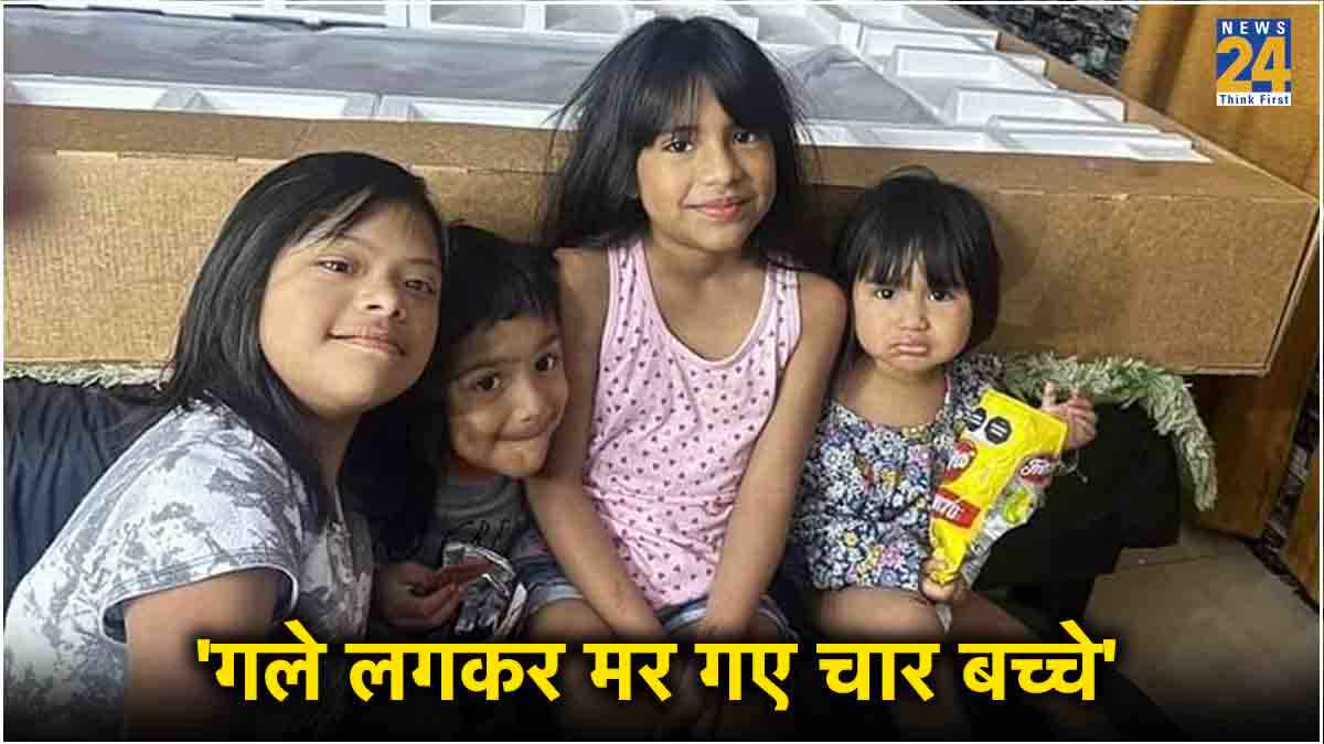 Four kids die hugging each other