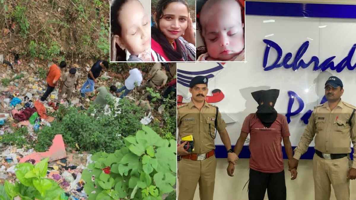 Dehradun Tripple Murder