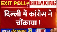 Delhi Exit Poll 2024