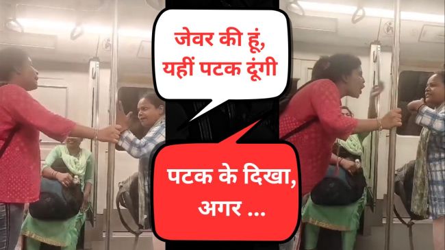 Delhi Metro Video Delhi Metro Video