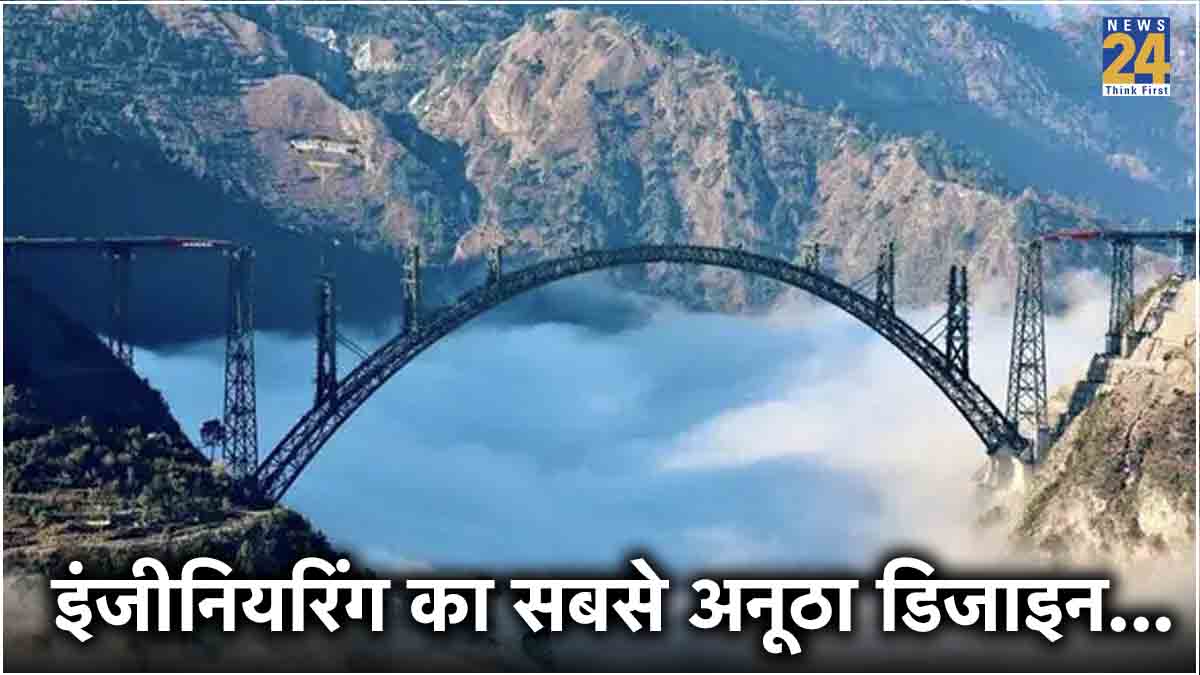 World Highest Chenab Rail Bridge