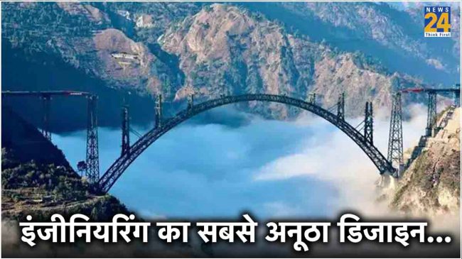 World Highest Chenab Rail Bridge