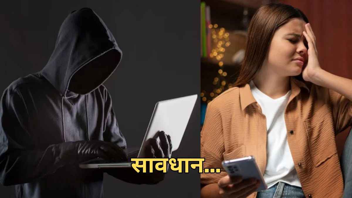 क्या होता है 'Digital Arrest' फ्रॉड? फंस जाएं तो कहां करें शिकायत, खुद को ऐसे रखें सेफ