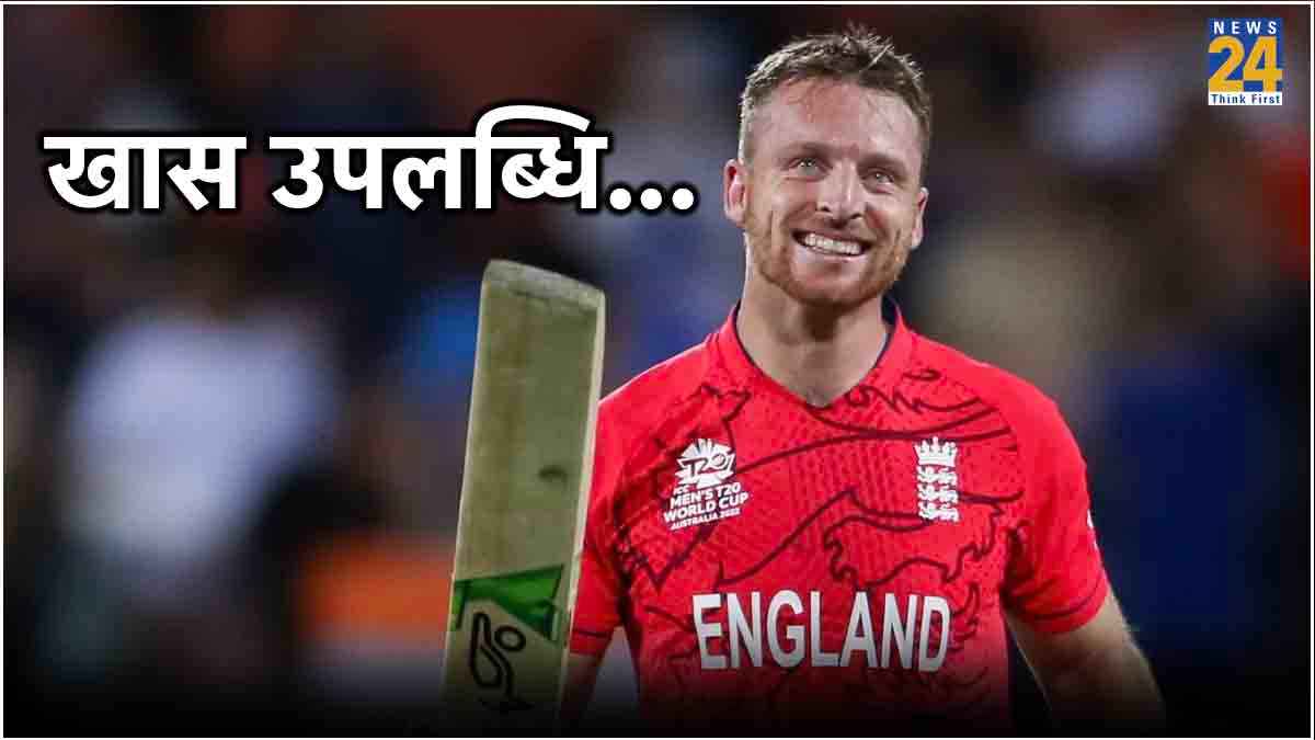 Jos Buttler