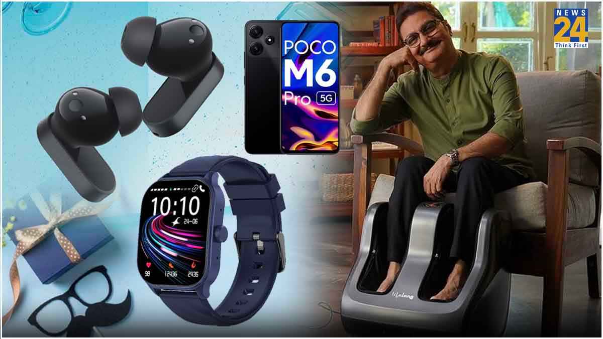 Father’s Day 2024: फादर्स डे पर पापा को दें ये खास Gift, चेहरे पर आ जाएगी मुस्कान