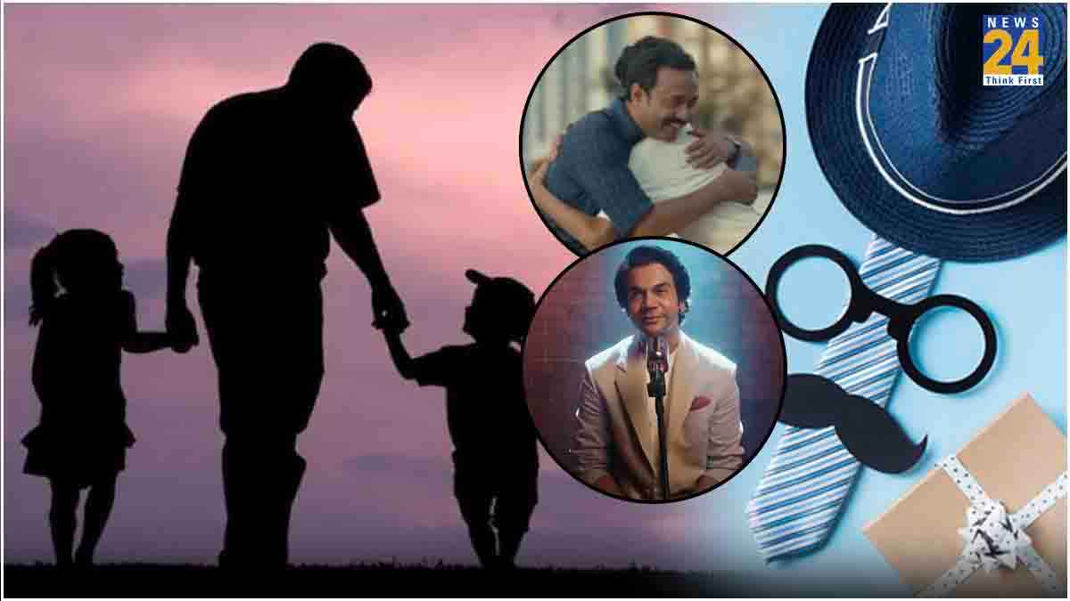 Fathers Day 2024: इन Ads को देख आ जाएंगे आंखों में आंसू, पिता और बच्चे के बीच के बंधन को क्या खूब दर्शाया