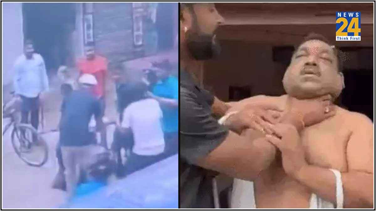 Nitish Kumar Leader Assault Video Viral Bihar JDU
