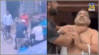 Nitish Kumar Leader Assault Video Viral Bihar JDU