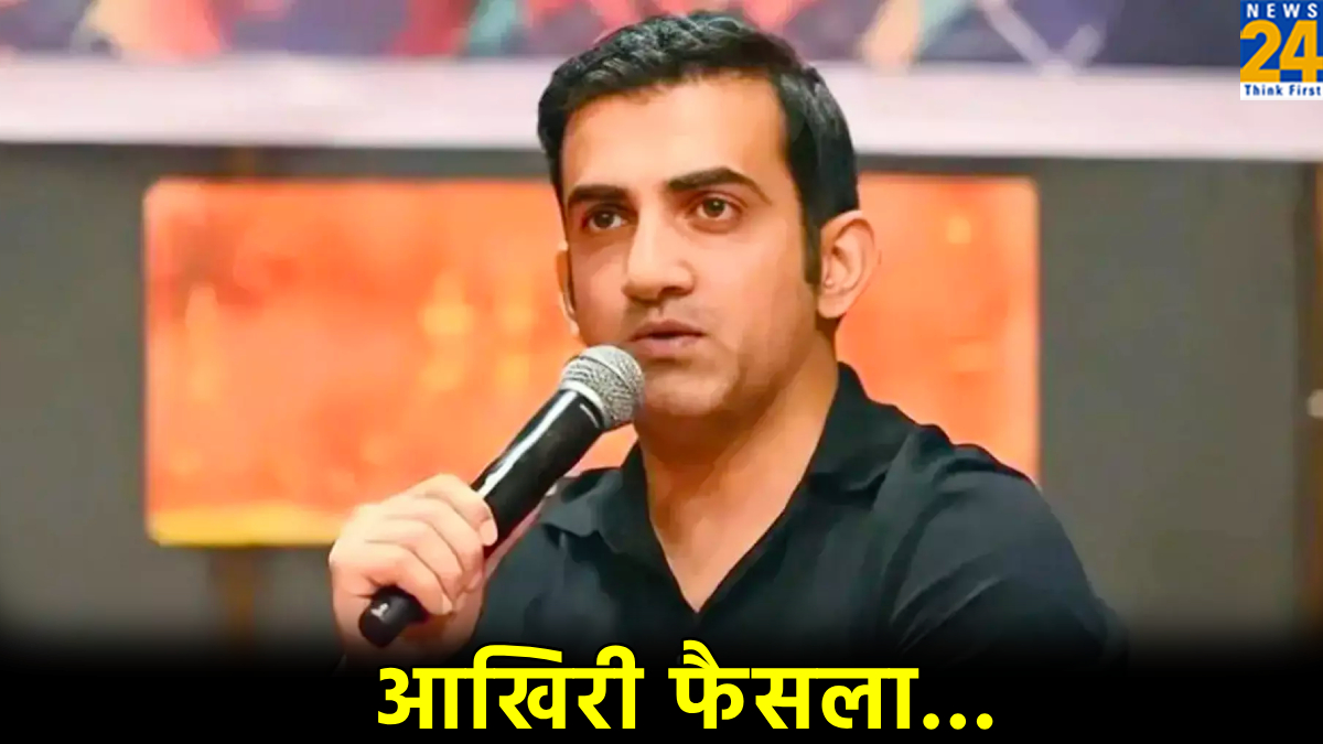 Gautam Gambhir Statement on Team India New Head Coach T20 Wc 2024