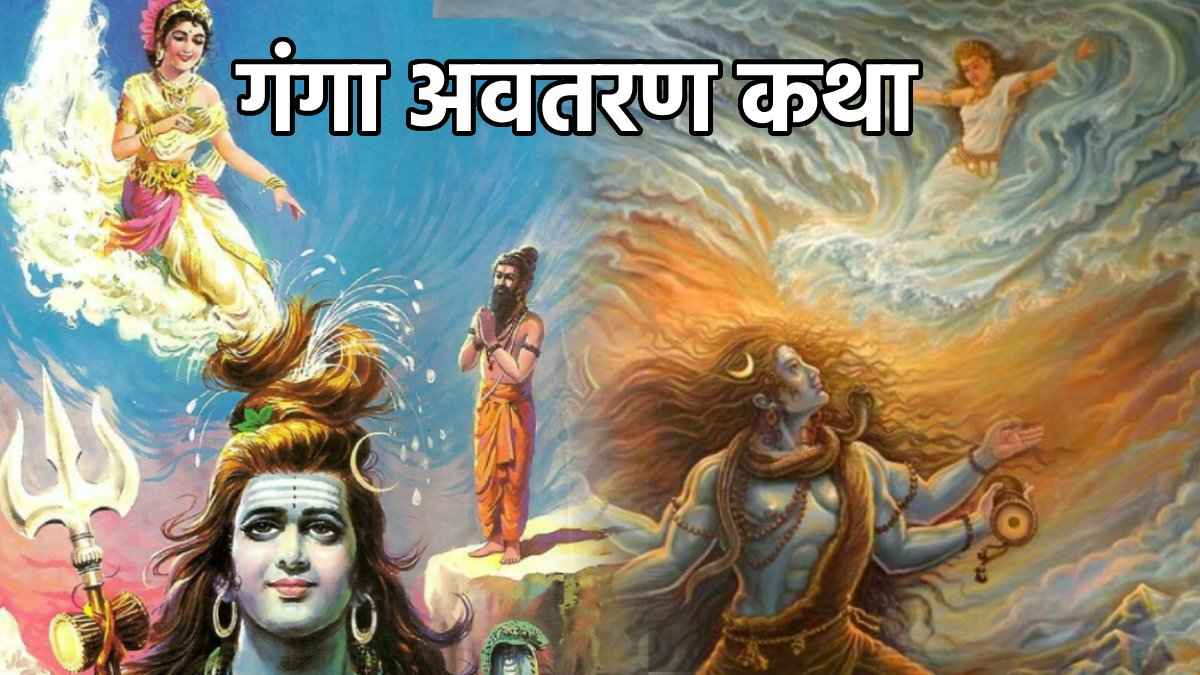 Ganga-Dussehra-2024