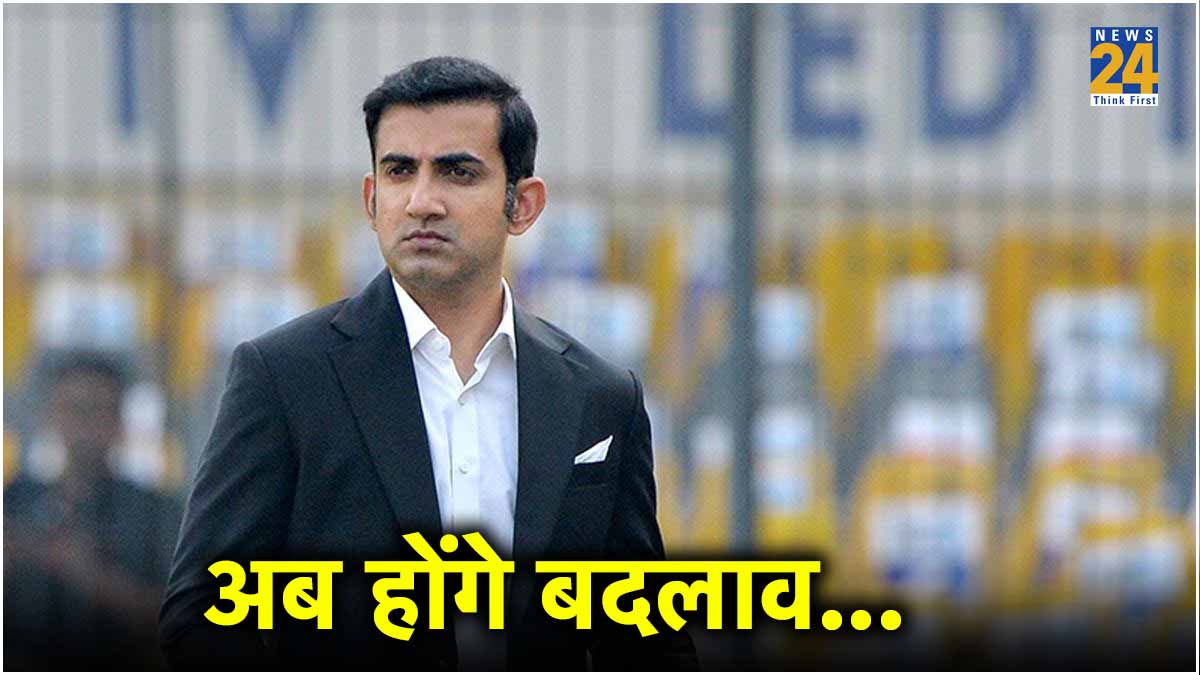 Gautam Gambhir