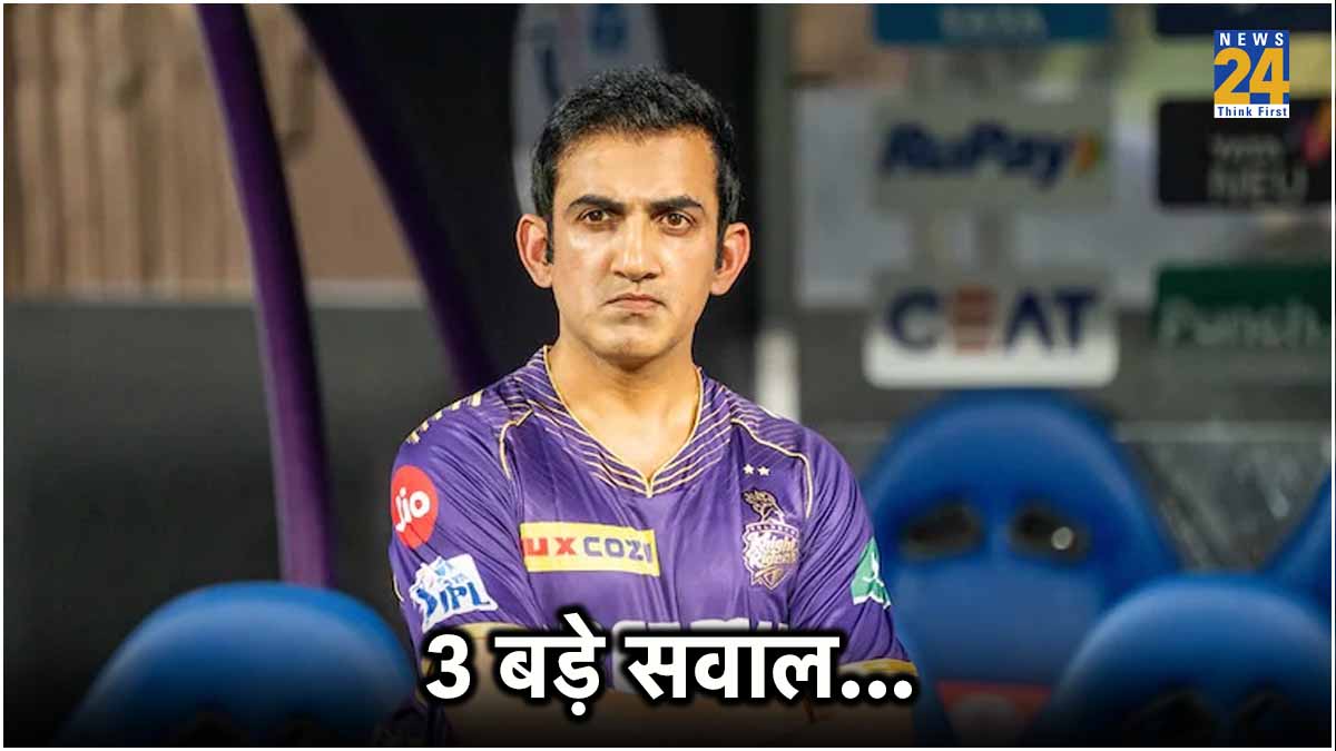 Gautam Gambhir