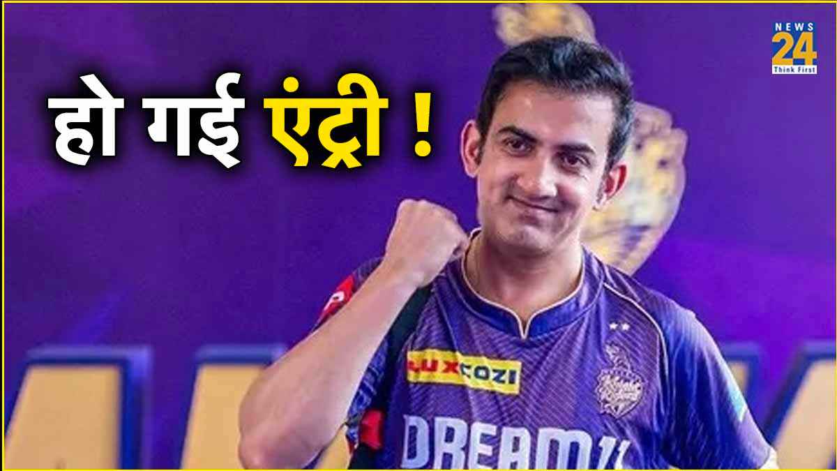Team India New Head Coach Gautam Gambhir team india zimbabwe tour
