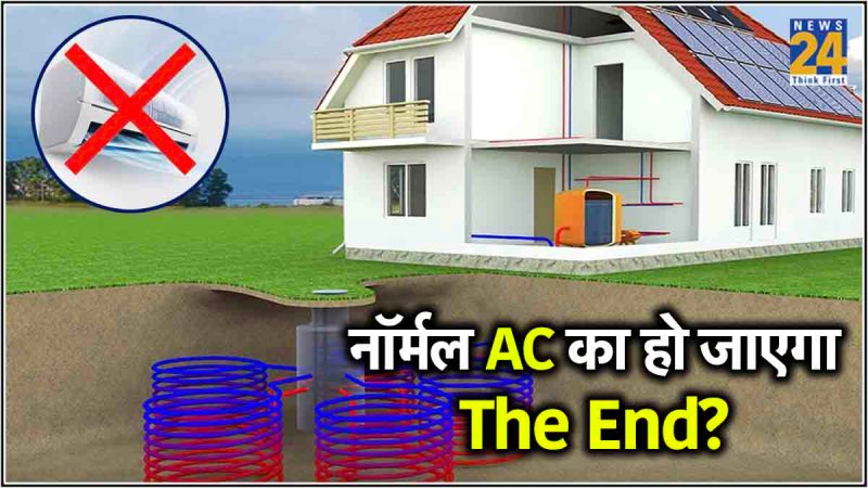 Geothermal Heating and Cooling System