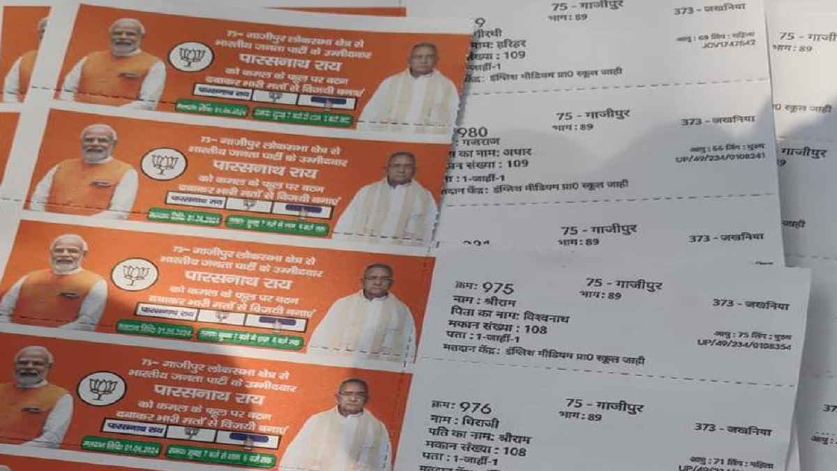यूपी में मतदाता पर्चियों में 'झोल', पीएम मोदी और बीजेपी प्रत्याशी की छपी मिलीं तस्वीरें, सपा ने की शिकायत