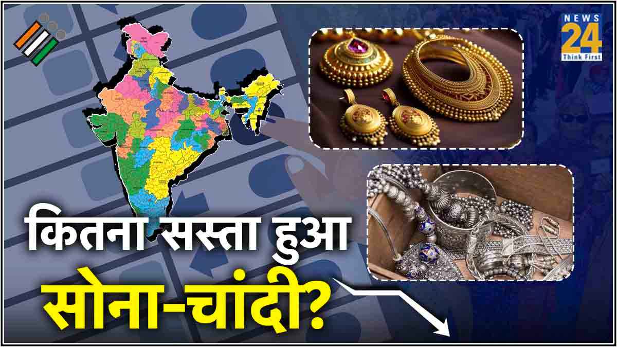 Gold Silver Price Today 5 June 2024 in Hindi