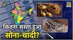 Gold Silver Price Today 5 June 2024 in Hindi