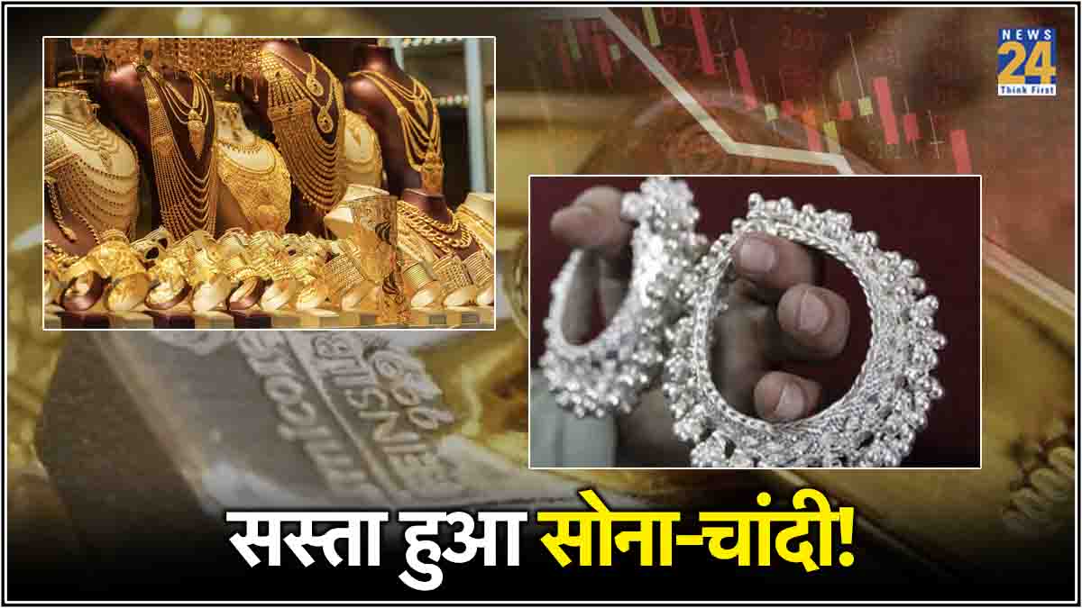 Gold Silver Price Today 8 June 2024