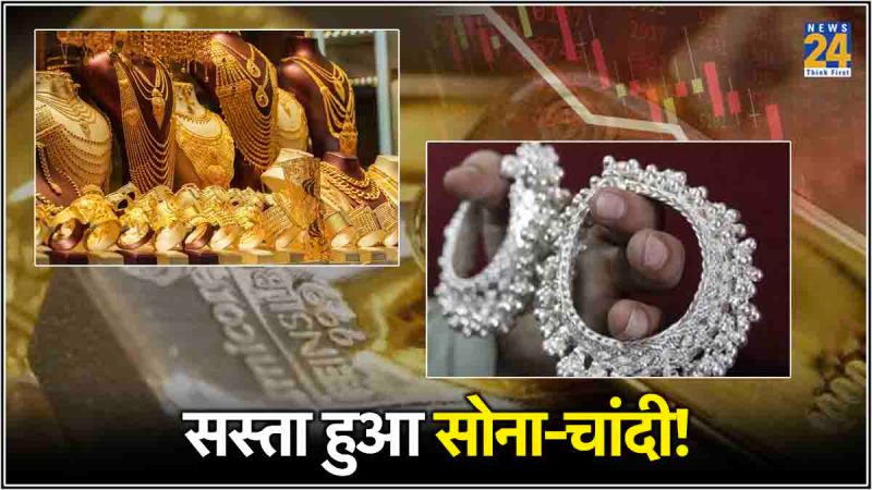 Gold Silver Price Today 8 June 2024