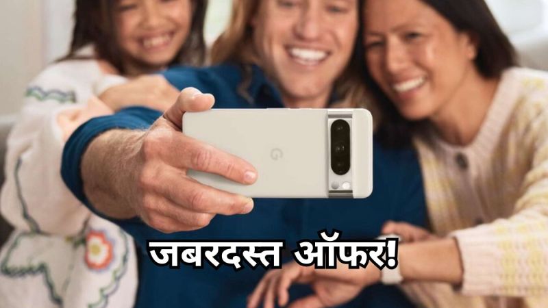 Google Pixel 8 Price in India