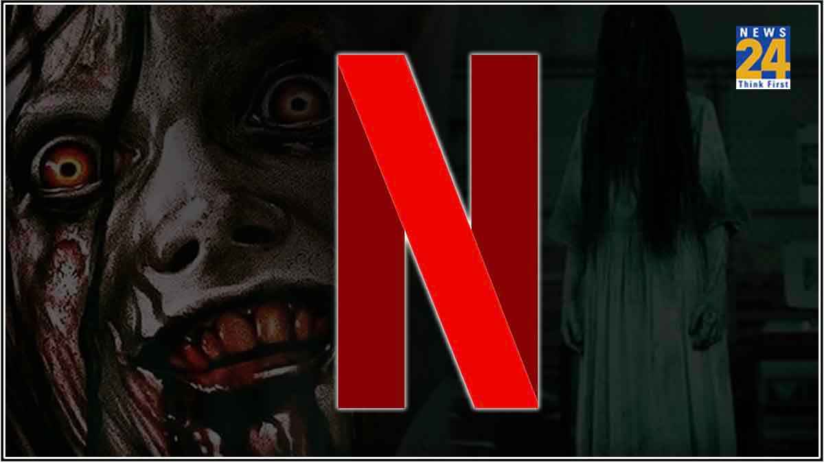 रात के अंधेरे में गलती से भी अकेले में न देखें Netflix पर मौजूद ये फिल्में, डर से हो सकती है हालत खराब
